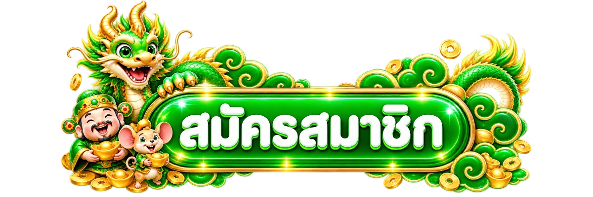 BN888 ทางเข้าเล่นลิงก์ตรง เข้าได้ทั้งมือถือและคอม