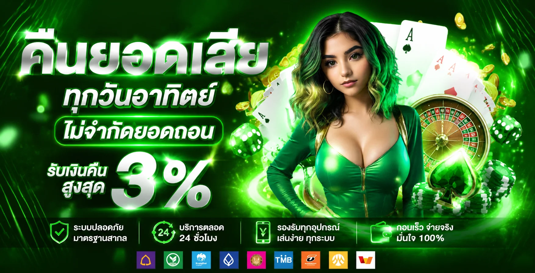 โปรโมชั่น BN888 โบนัสสมาชิกใหม่และโปรฝากประจำ
