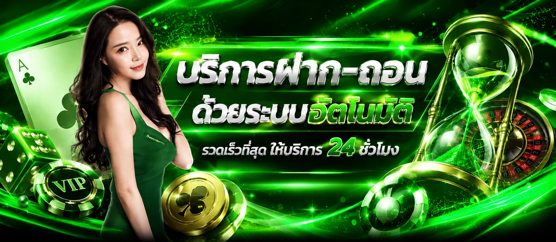 BN888 แทงบอลออนไลน์ ราคาดี อัตราต่อรองแข่งขันได้